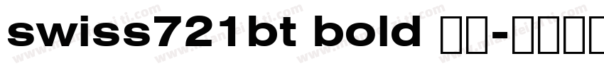 swiss721bt bold 粗体字体转换